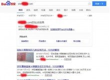 眉山钢管厂上线三月百度收录