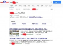 眉山大棚骨架厂上线三月百度收录